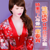Sexy lingerie sexy nightgown three-point bathrobe kimono temptation small breasts bed pajamas Japanese kimono uniform pajamas