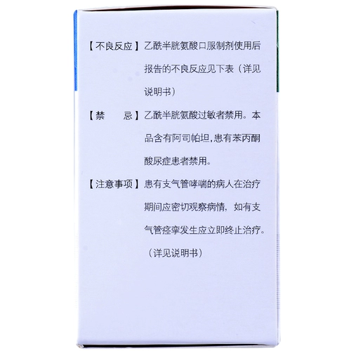 金康速力 Шипучие таблетки, 0.6г, 6 штук