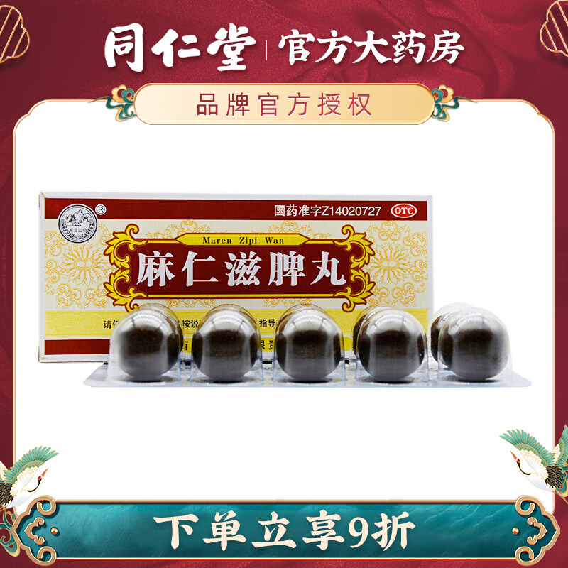 Purple Jinshan Quantum Nourishing Spleen Pills 10 Marballs to moisturize Enterosauria Constipation Knot Diet Tasteless and Odorless Bloating