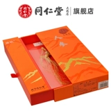 Пекин Тонгрентанг Гинзенцент 11G подарочная коробка северо -восток женьшень специальные продукты Моль Горна Гинзэн свежее вино