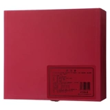 [Подарок на фестиваль в середине