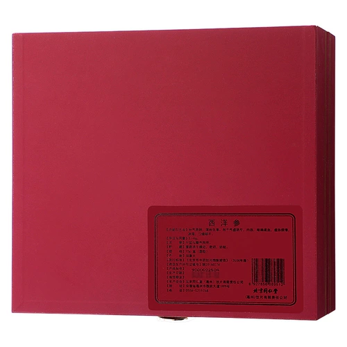 [Подарок на фестиваль в середине