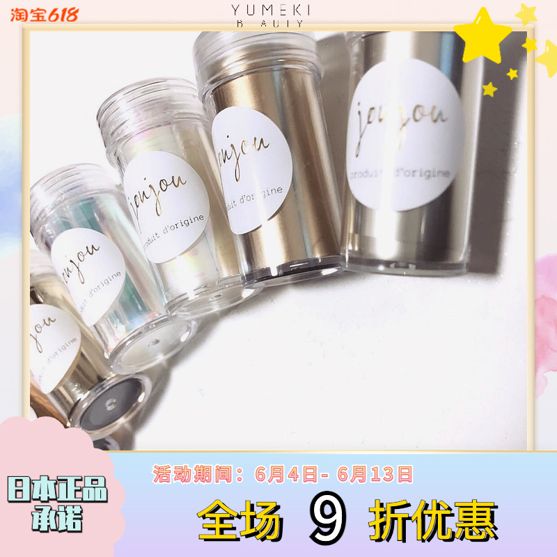 Spot Japan in NS Red Joujou Nail Tool Nail Nail Ornamental Accessories Transfer Paper Color Set