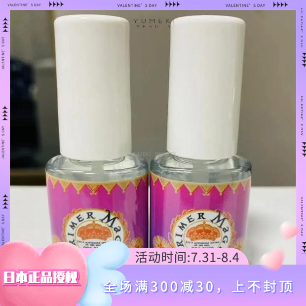 China Spot Pregel Japan Mejia Oil glues small buggum binder adhesion liquid 7ml