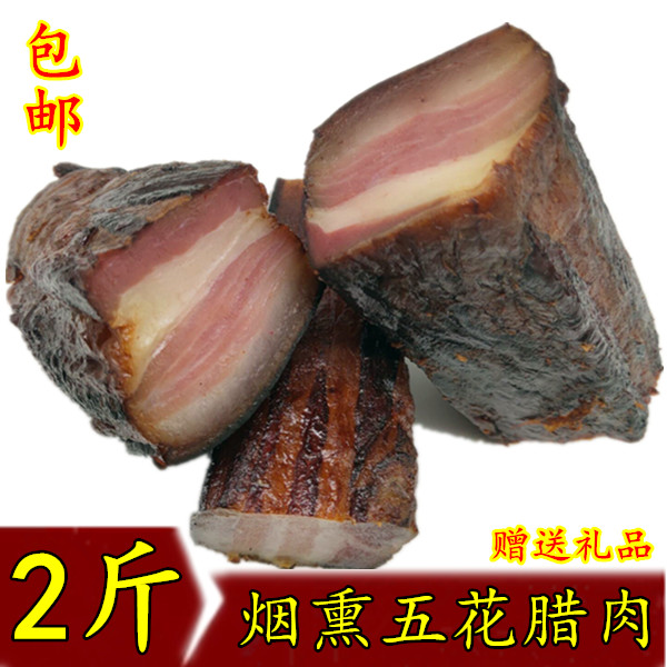 Hunan specialty 1000g firewood smoked pork belly bacon farm taste old bacon hind legs black meat non-Sichuan