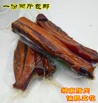 2kg of Hunan partial fat five flowers 1000g firewood smoke front leg meat bacon two knife hind leg Bacon Bacon