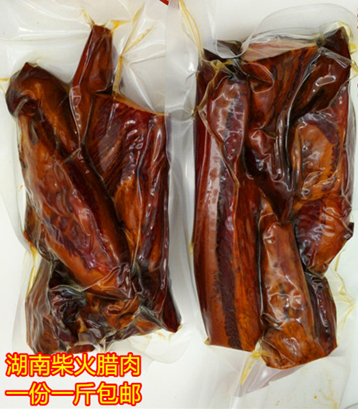 Hunan specialty smoked bacon smoked fat five-flower cured meat air-dried meat cured bacon a pound