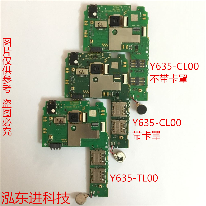 Suitable for Huawei Y635-Tl00 Y635-Cl00 Display Screen, Inner Screen, Lcd Screen, Motherboard Assembly, Touch Screen