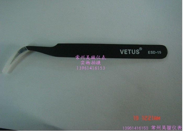 Crown Crown reputation VETUS tweezers Clamp elbow tweezers ESD - 15 anti - static tweezers