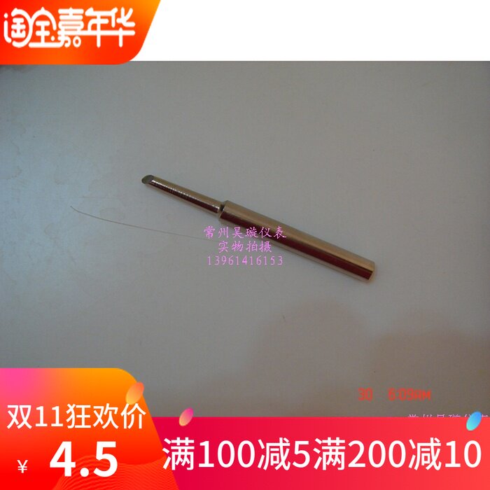 Crown prestige special hot sale soldering iron head 50W inner heating type electric soldering iron head horseshoe-shaped head thickened head