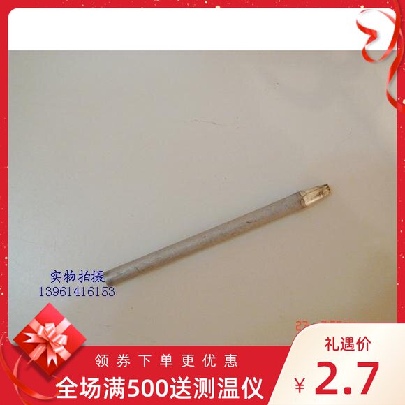 Manufacturer direct selling special price longevity 60W-B General external hot branded iron head type B nozzle lead-free environmental protection