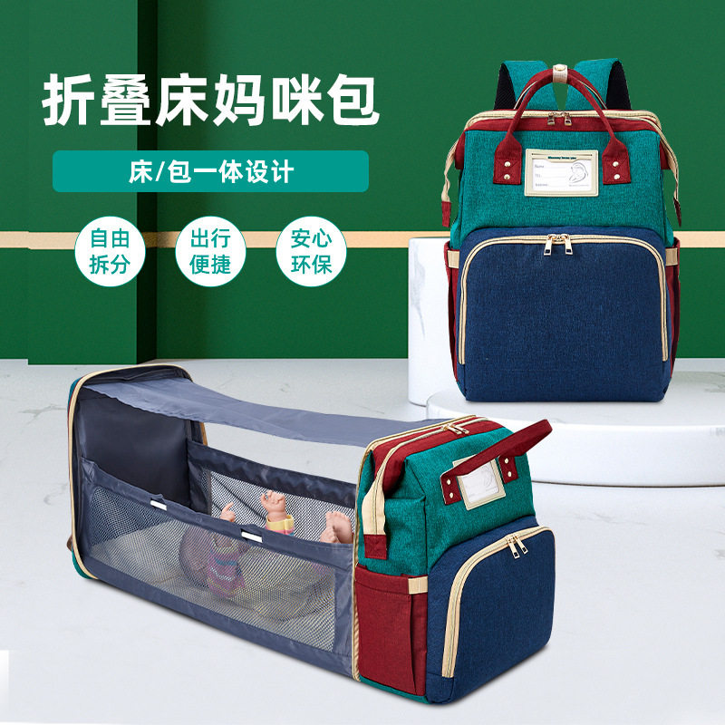 2022 new folding cribs Mummy bag multifunction scapegoat for portable bag Mummy kits Mother and baby fashion moms
