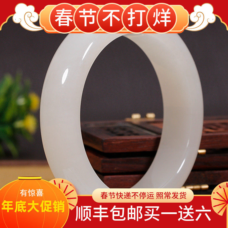 Natural Xinjiang Hetian Jade Sheep Fat Jade Bracelet and Tian Jade Bracelet White Jade Bracelet Children's Jade Bracelet Natural Jade