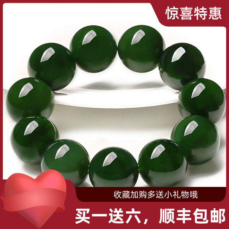 Hetian jade Jasper 20mm large round beads hand string Jade men's transfer beads hand chain belt certificate