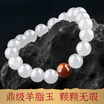 Womens mutton White Jade transfer bracelet jade bracelet couple bracelet 8mm