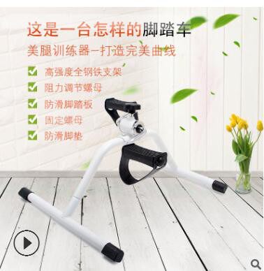 肢体康复器 坐式 踏步器 上肢下肢关节 康复设备 手动功率车