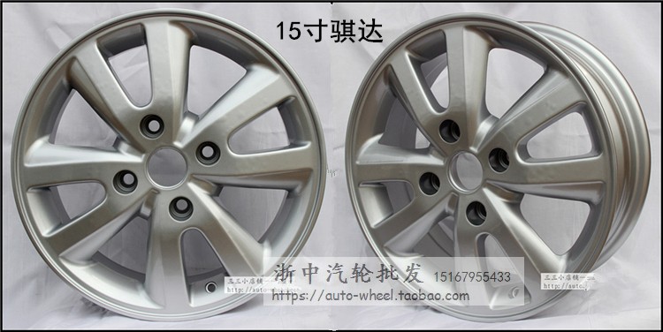 Bánh xe 15 inch cho Dongfeng Nissan Sylphy 骐 骊 骊 蓝 蓝 16 16 16 vành đúc xe ô tô
