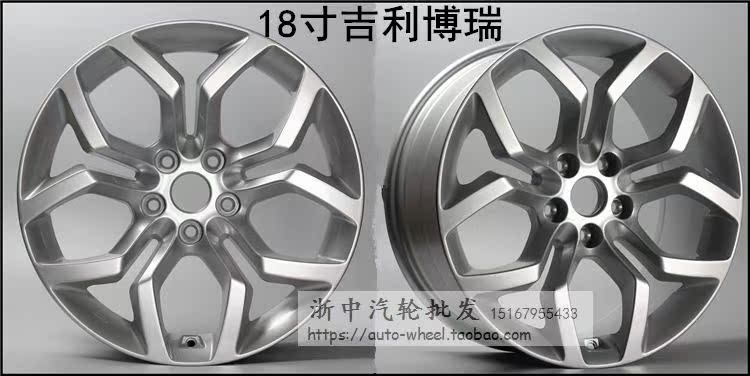Geely England Vision King Kong Bánh xe nguyên bản 15 inch 16 tàu miễn phí Panda Emgrand EC7 Borui Bo Yue vòng thép vành xe ô tô
