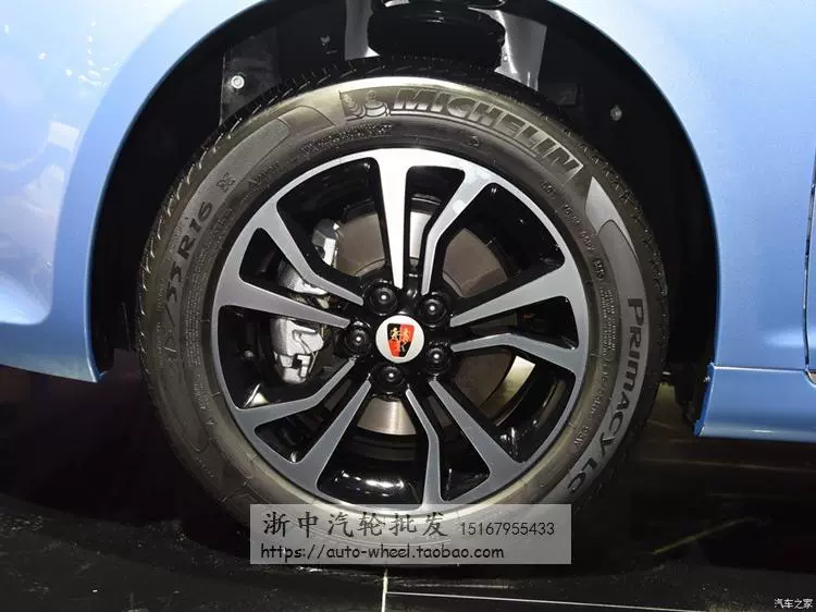 15 inch Roewe 350/360/550/750 / E550 16 bánh xe hợp kim nhôm nguyên bản i6 vòng thép XR5 sửa đổi 17 - Rim