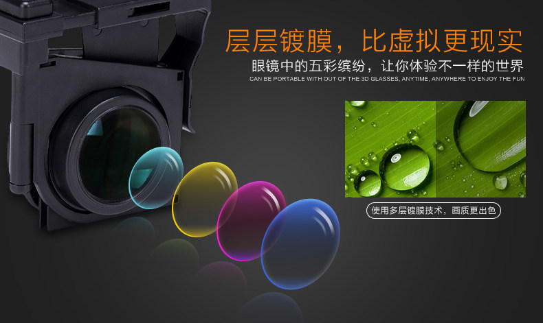 Lunettes VR ou 3D - Ref 1230173 Image 16