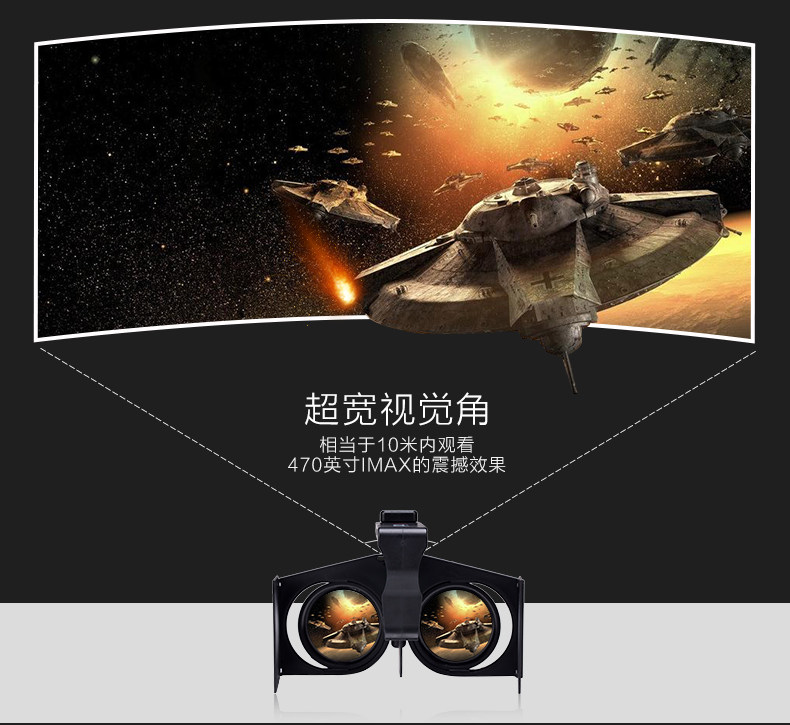 Lunettes VR ou 3D - Ref 1230173 Image 9