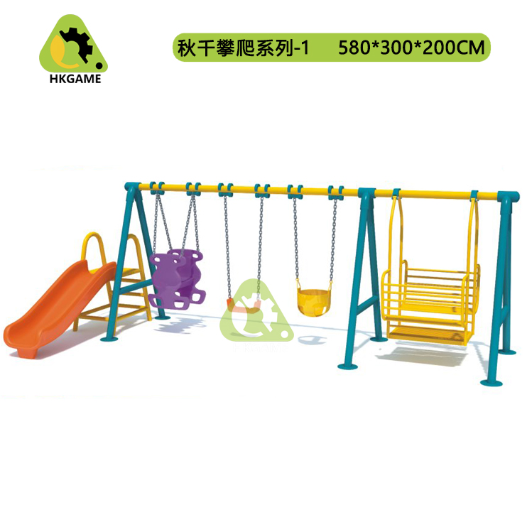 Kindergarten Children Slide Ladders swing Swing Chair Outdoor Large swing Slide Ladder Combination Pleasure Facilities Combined Equipment