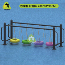 Kindergarten Liga Childrens Outdoor Training Equipment Children Balance Climbing Climbing Climbing Climbing