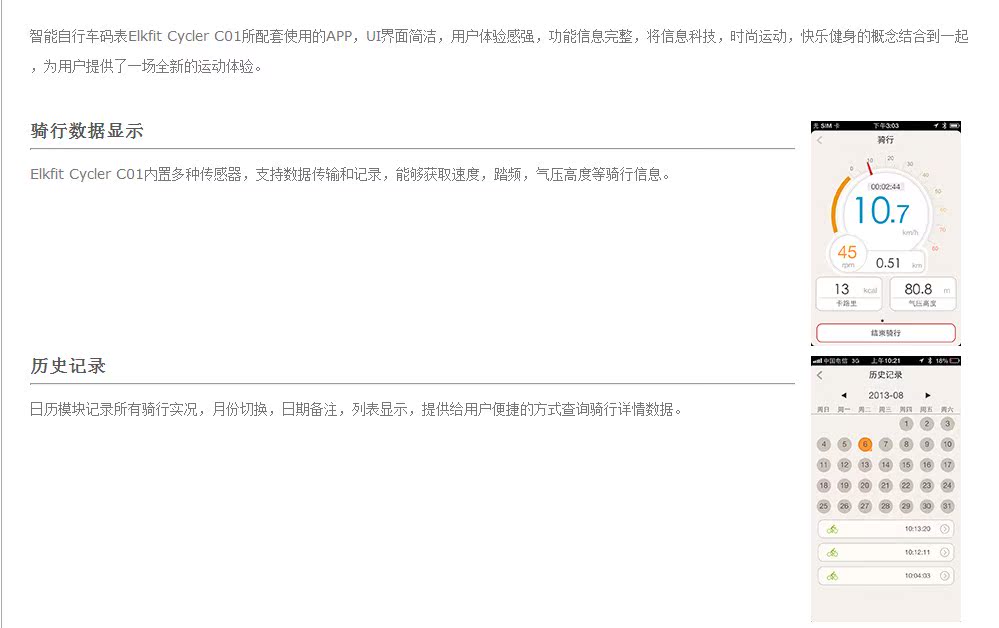 Compteur de vélo - Ref 2426027 Image 5