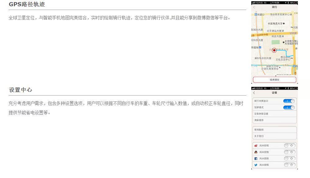 Compteur de vélo - Ref 2426027 Image 7