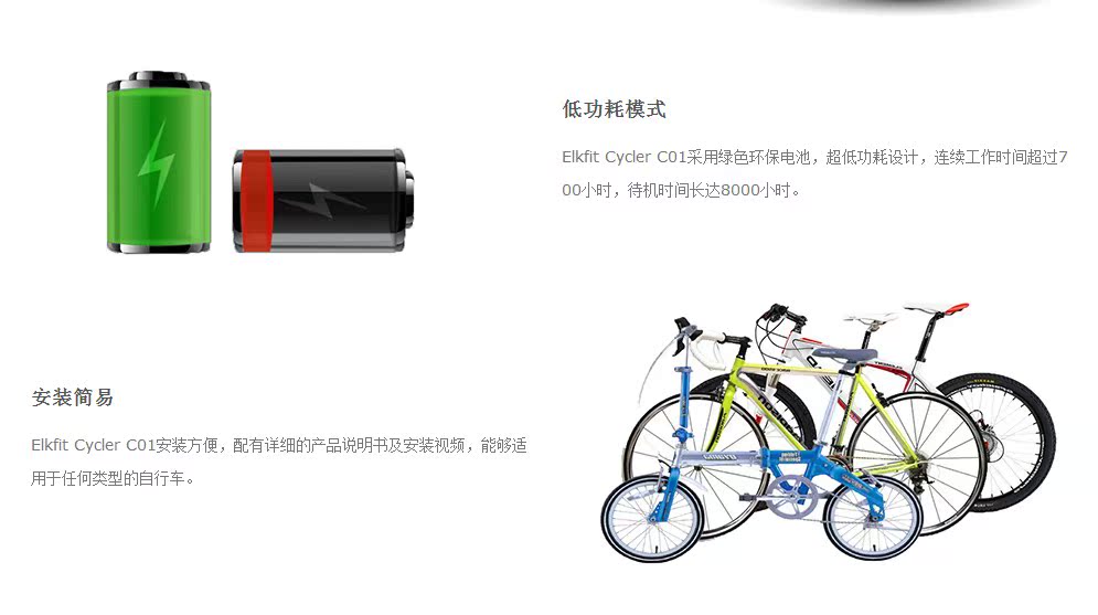 Compteur de vélo - Ref 2426027 Image 4