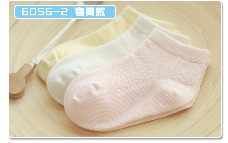 Chaussettes pour bébé - Ref 2109723 Image 18