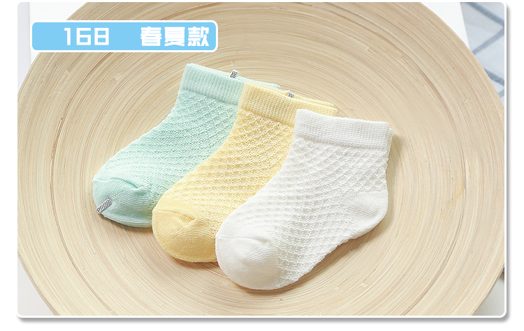 Chaussettes pour bébé - Ref 2109723 Image 20