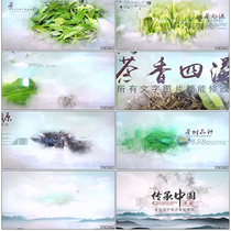 Tea Road China Traditional Culture Water Ink China Wind Atmospheric Cloud Led Background Dynamic Ae Template