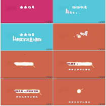 Cartoon Search Search Box Fluid Mg Piece Tail Literal Dynamic Literal Colorful Ae Template