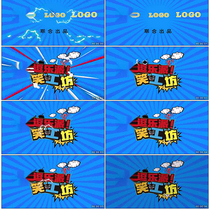 Entertainment Literal Logo Blue Radiology Elements Pictures Cartoon Fewer Children Pieces Head Ae Template