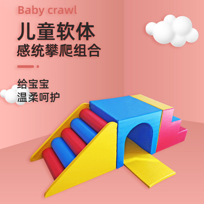 Baby indoor slide slides Children's room PU leather Anti-collision soft bag Ladder Pool Crawl Ladder Stairs Home Five Steps Ladder