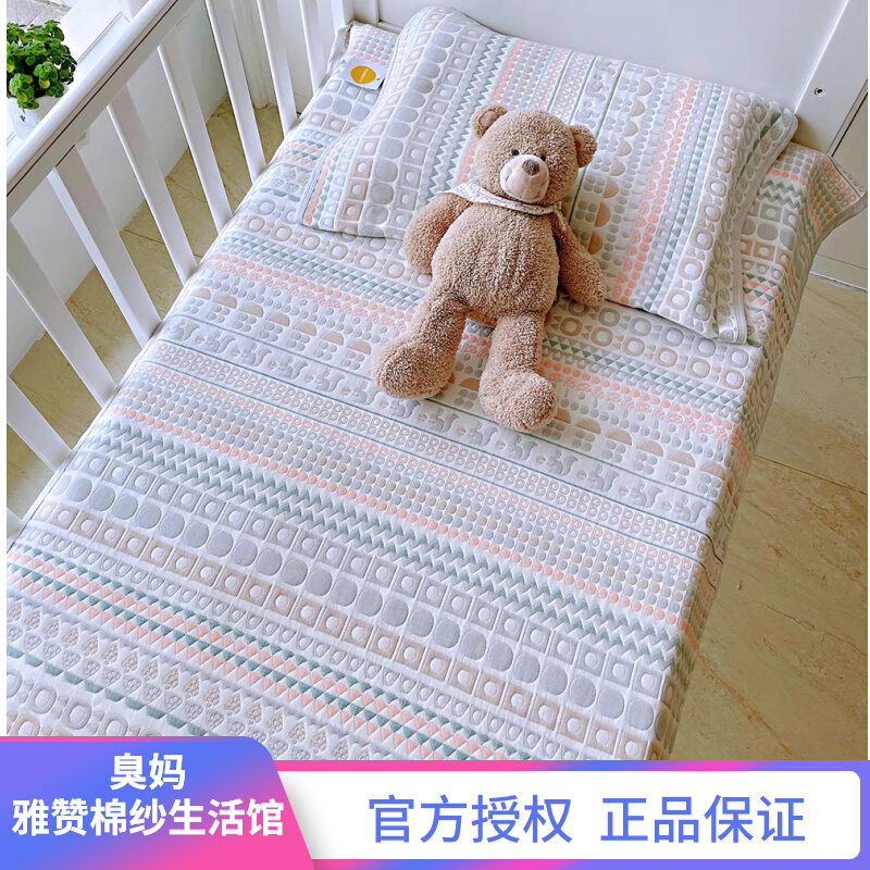 Yazan Baby Gauze Bed Sheet Xinjiang Cotton Kindergarten Breathable Sweat Absorbing Non-stick Body Soft Mat Machine Washing All Seasons