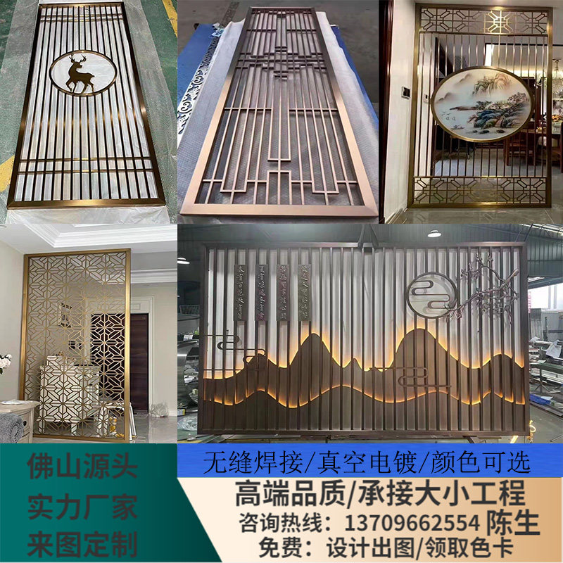 Light luxury stainless steel screen partition custom titanium alloy hollow carved hotel lattice modern metal new Chinese porch