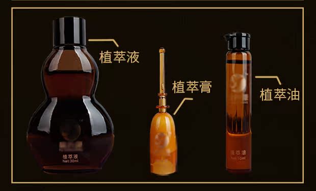 Thẩm mỹ viện sau sinh sửa chữa bụng xương chậu dầu massage hông chăm sóc hông đặt hộp xương chậu nạo vét kinh tuyến - Tinh dầu điều trị nước hoa thơm phòng