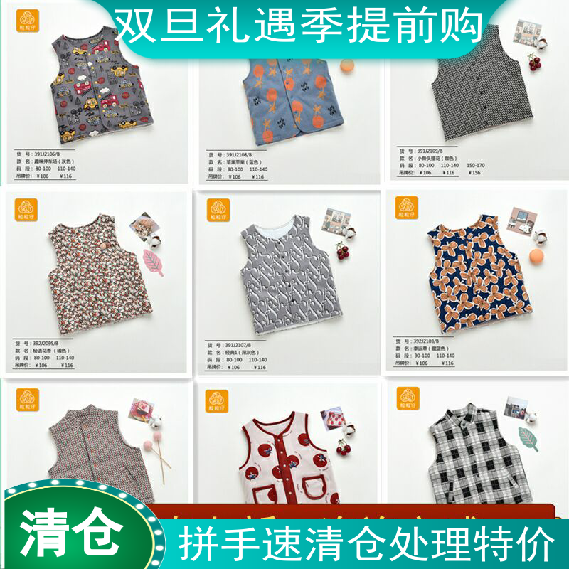 Grain-grain-child vest autumn winter double layer of warm suede with cotton thickened waistcoat male and female child hit bottom warm waistcoat-Taobao