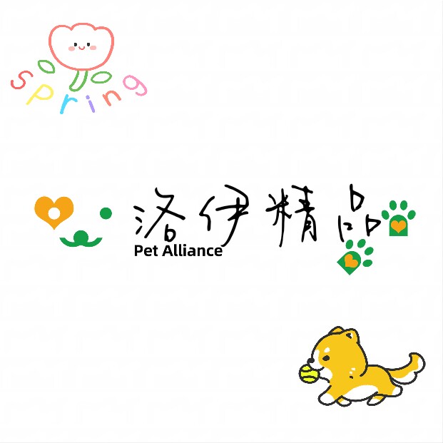 洛伊精品内衣