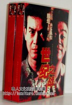 (Box high definition digital repair edition) Century Battle of the Guangdong bilingual) 10DVD 9 Zheng Shaoqiu Liu Qingyun