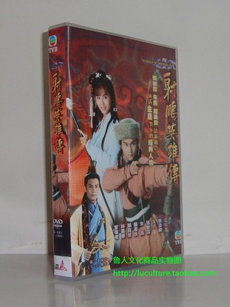Zhang Zhilin Zhilin Zhin Zhin Zhin Zhin - in - 35 episodes of heroic legend of Guangguang Bilinguang 9DVD 9