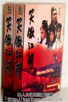 (box) (high definition) TV Laugh Huang River Lake 30 episode 15 DVD - 5 Liu Shenhua Liang Jiaren