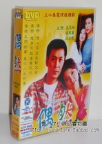 (Box) (HD) (DUS) accidental 5DVD-9(30 episode) Jiang Hongn Wang Anan Zhang Feng Book