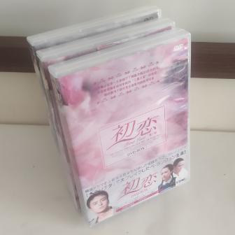 Amazon.co.jp: 初恋 DVD-BOX 3 : ペ・ヨンジュン, イ・スンヨン