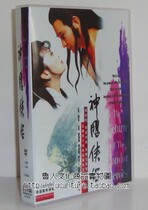 DHK - Carving Man (Guangdong Bilingual) 12DVD9 Liu Dehua Chan Yullian Making Special Editor