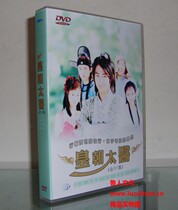 (Box) (HD) (DTW) DTW DVD - 5 Sun Yong Yong Wei Liiqun