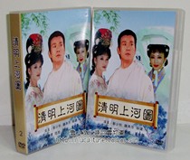 (Box) (high definition) Clear on the river chart (all 29 episodes) 15DVD - 5 Zheng Shaoqiu