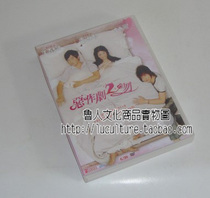 (Box) (HD) (DTW) Plot 2 Kiss 8DVD 9(all 20 episodes)Zheng Yuanqing Lin Ying Cheng